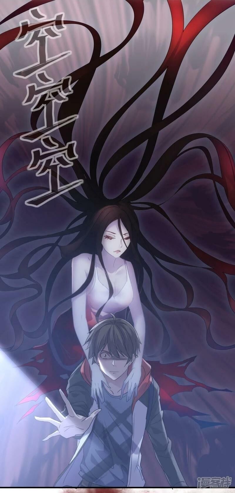 Ta Có Một Căn Phòng Mạo Hiểm - Chương 17 - Trang 14