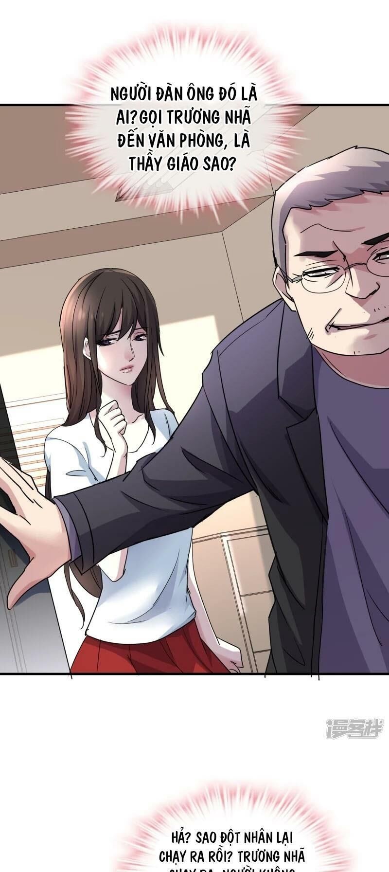 Ta Có Một Căn Phòng Mạo Hiểm - Chương 17 - Trang 29