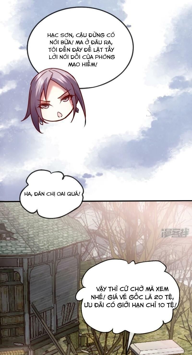 Ta Có Một Căn Phòng Mạo Hiểm - Chương 2 - Trang 11