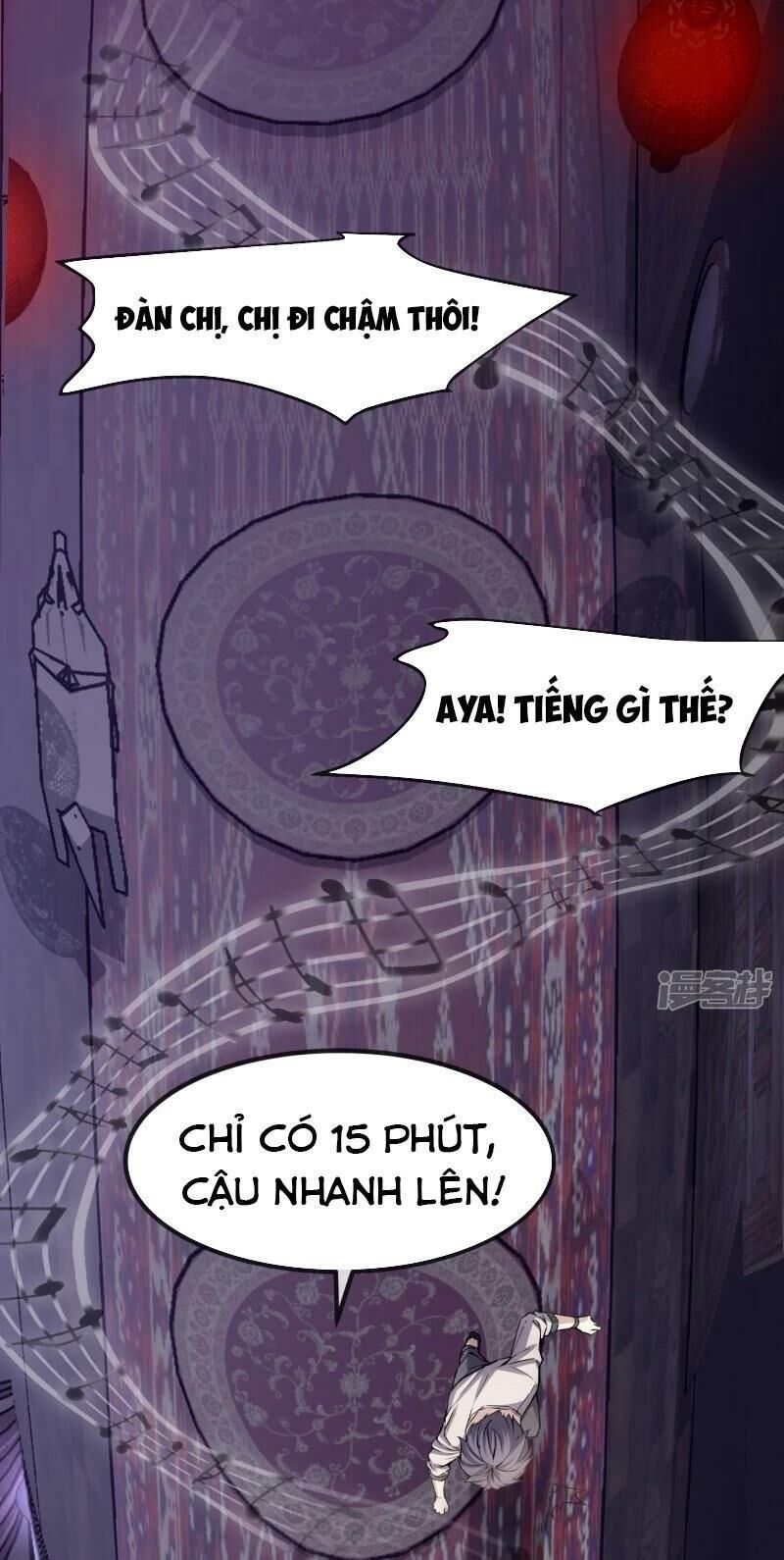 Ta Có Một Căn Phòng Mạo Hiểm - Chương 2 - Trang 25