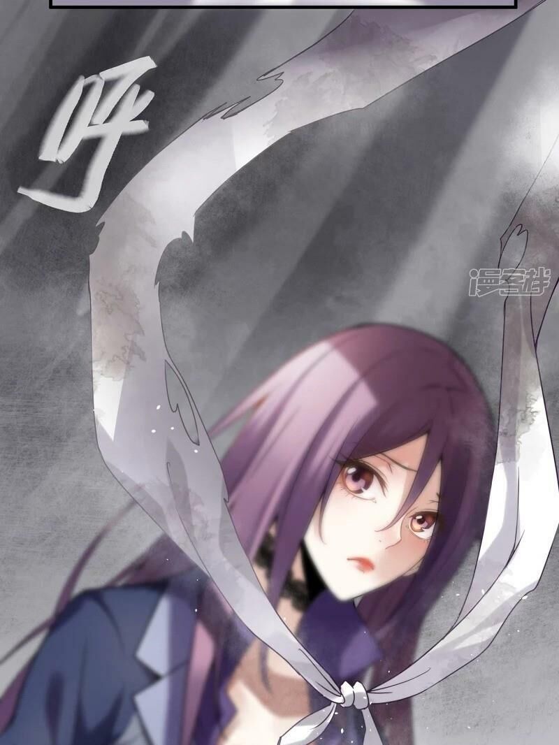 Ta Có Một Căn Phòng Mạo Hiểm - Chương 2 - Trang 35