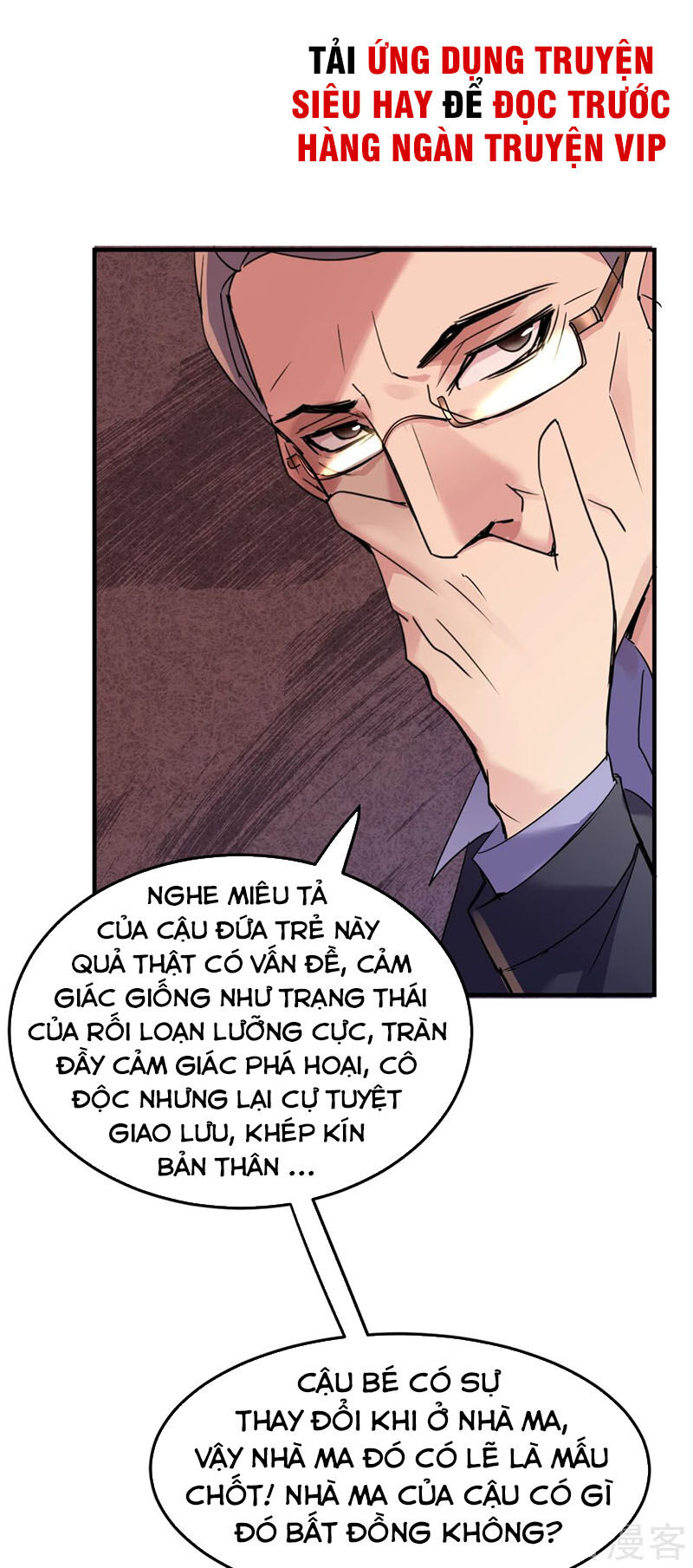 Ta Có Một Căn Phòng Mạo Hiểm - Chương 25 - Trang 18