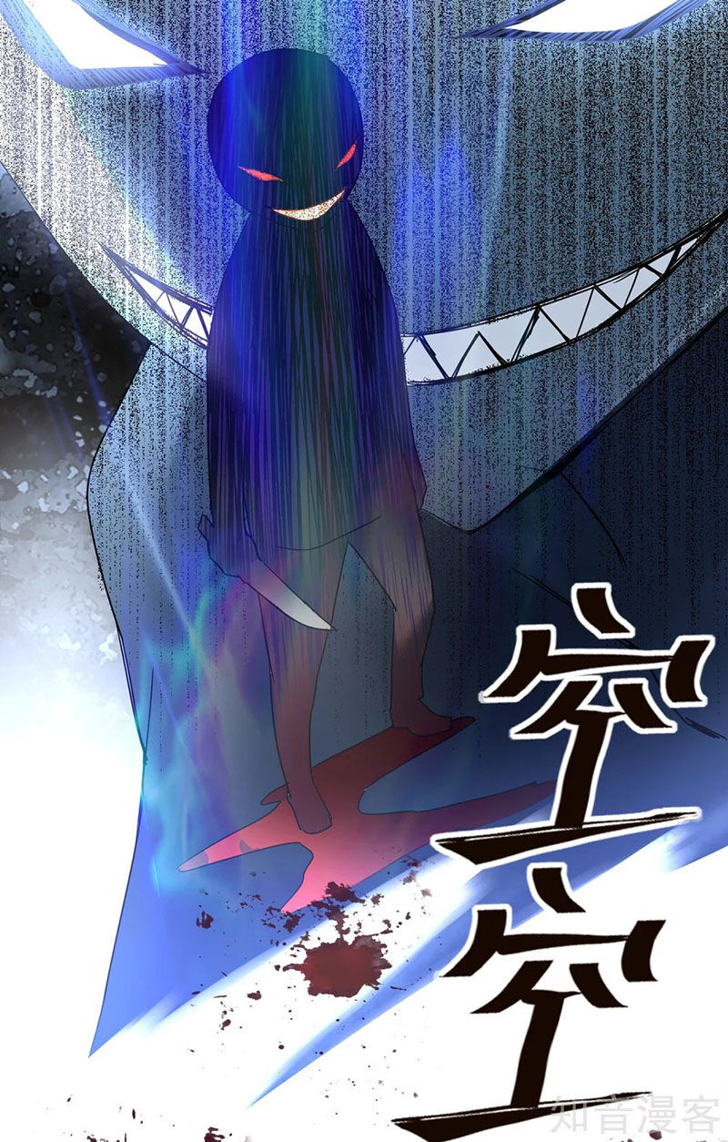 Ta Có Một Căn Phòng Mạo Hiểm - Chương 25 - Trang 29