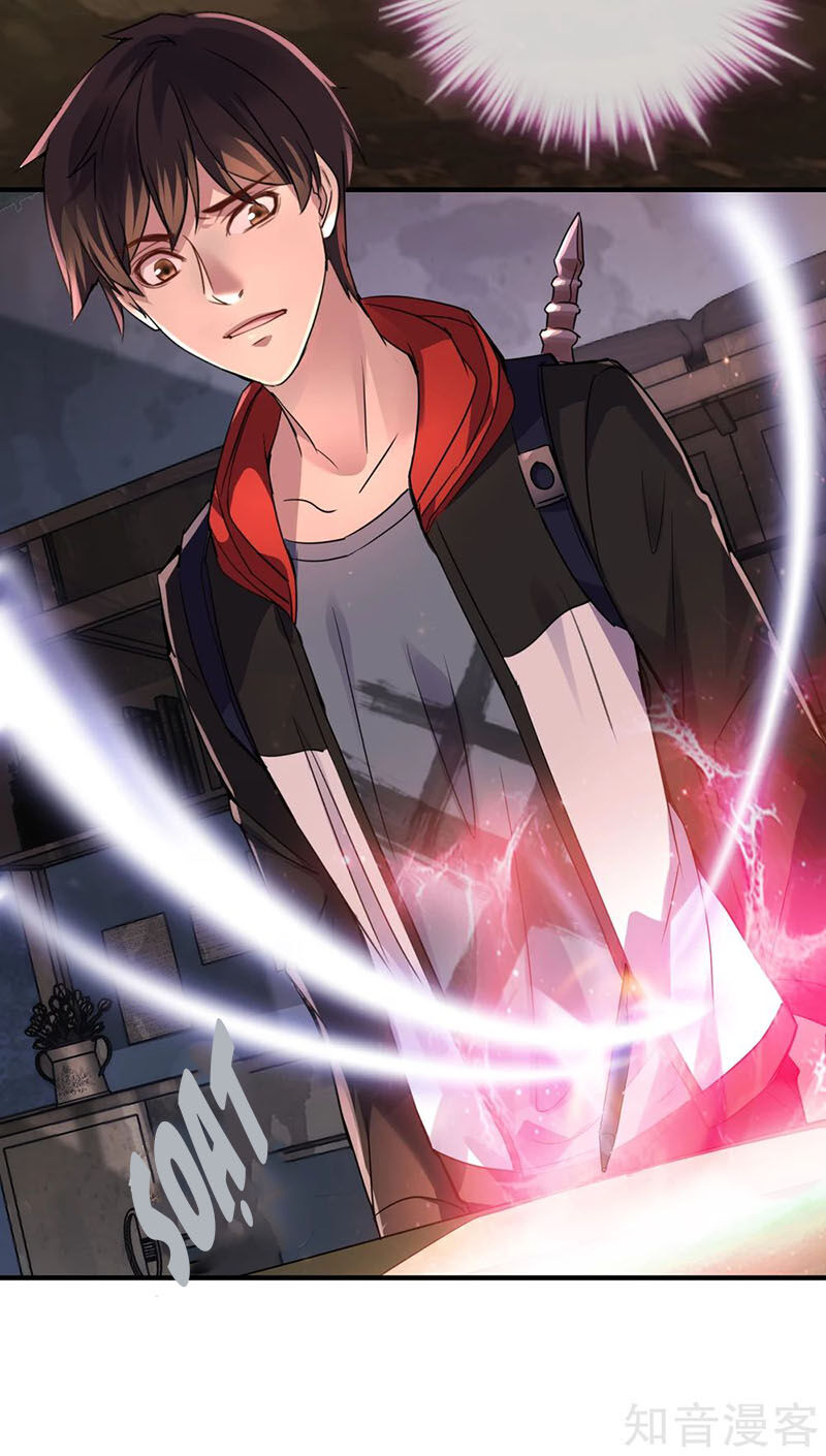 Ta Có Một Căn Phòng Mạo Hiểm - Chương 25 - Trang 4