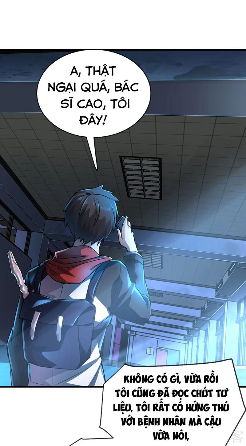 Ta Có Một Căn Phòng Mạo Hiểm - Chương 25 - Trang 31