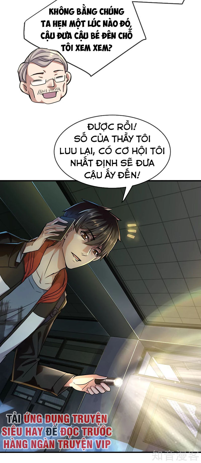 Ta Có Một Căn Phòng Mạo Hiểm - Chương 25 - Trang 32