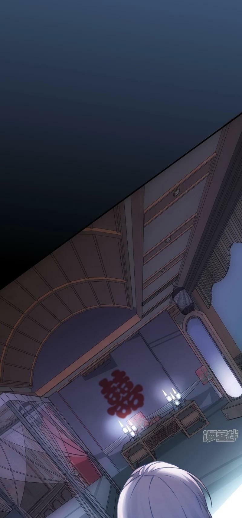 Ta Có Một Căn Phòng Mạo Hiểm - Chương 4 - Trang 5