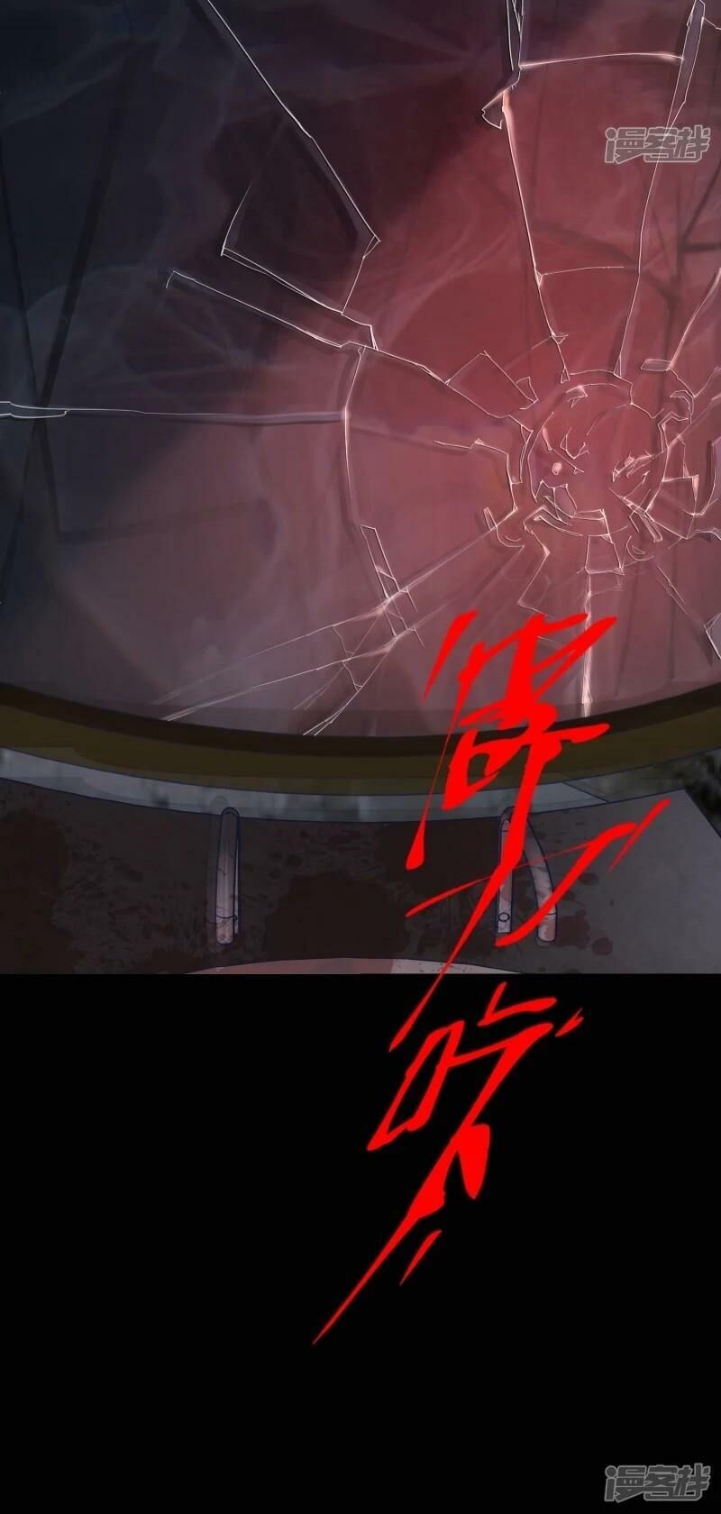 Ta Có Một Căn Phòng Mạo Hiểm - Chương 4 - Trang 58