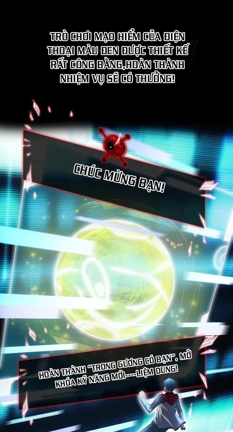 Ta Có Một Căn Phòng Mạo Hiểm - Chương 5 - Trang 25