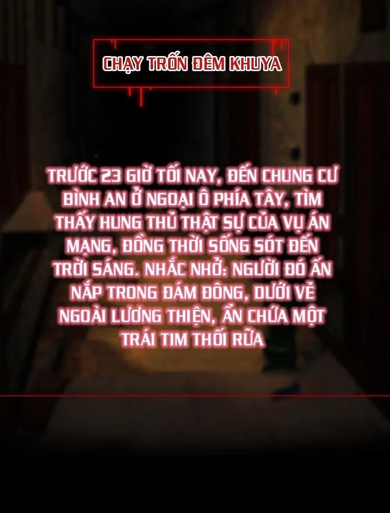 Ta Có Một Căn Phòng Mạo Hiểm - Chương 5 - Trang 27