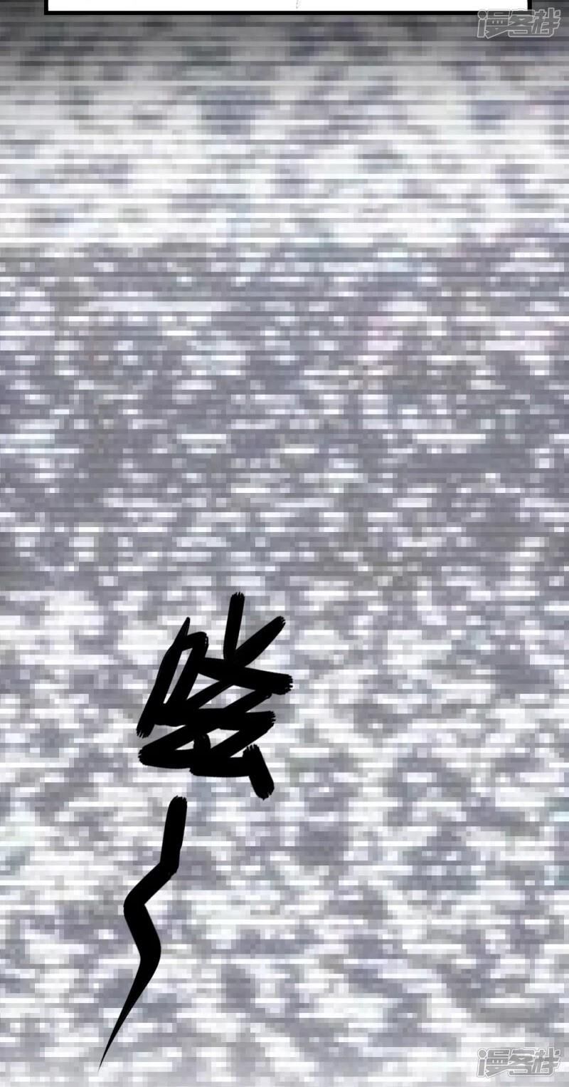 Ta Có Một Căn Phòng Mạo Hiểm - Chương 5 - Trang 6