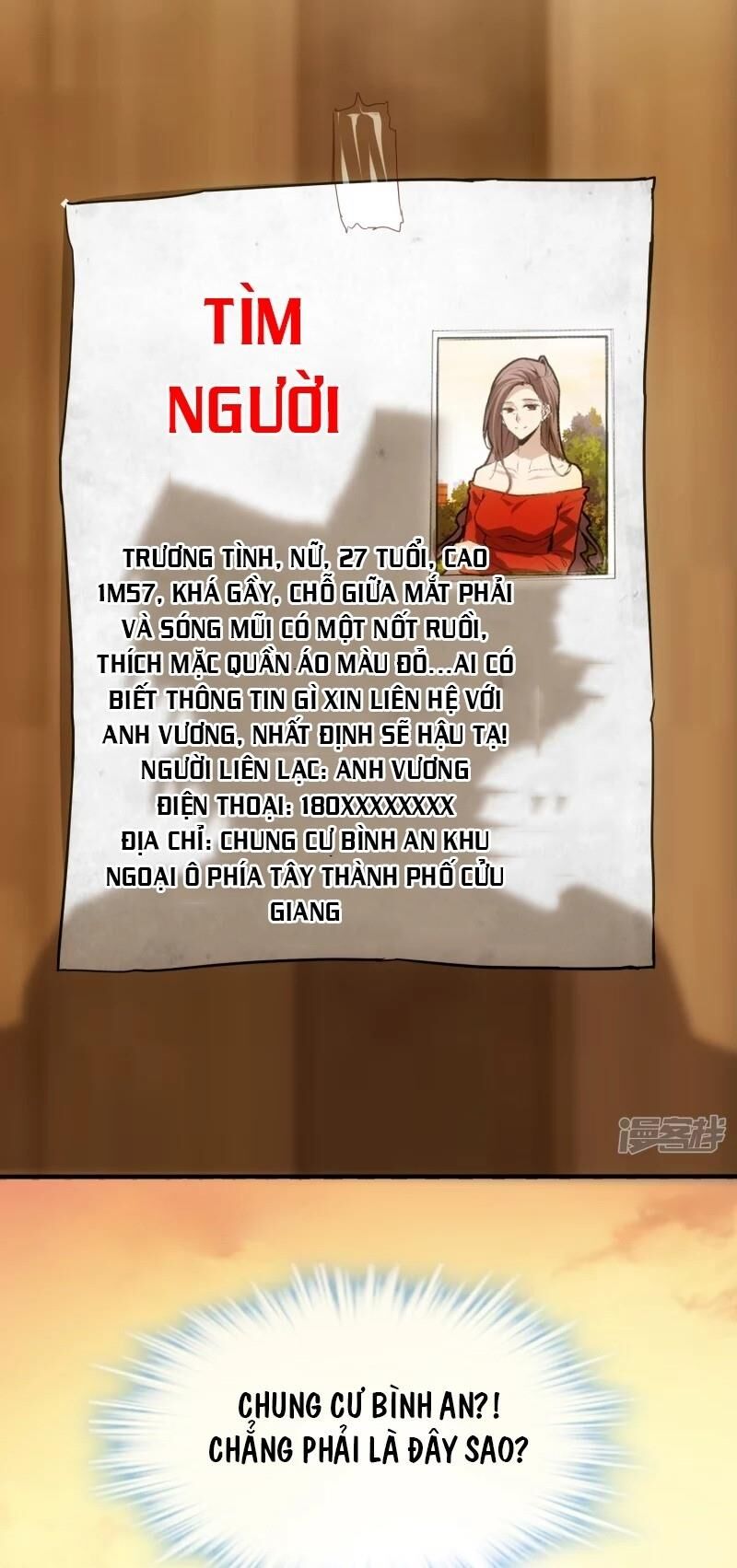 Ta Có Một Căn Phòng Mạo Hiểm - Chương 6 - Trang 11