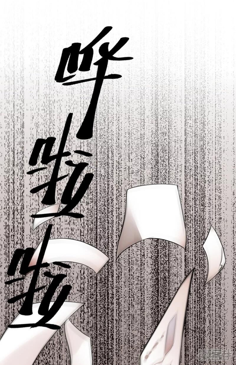 Ta Có Một Căn Phòng Mạo Hiểm - Chương 6 - Trang 26