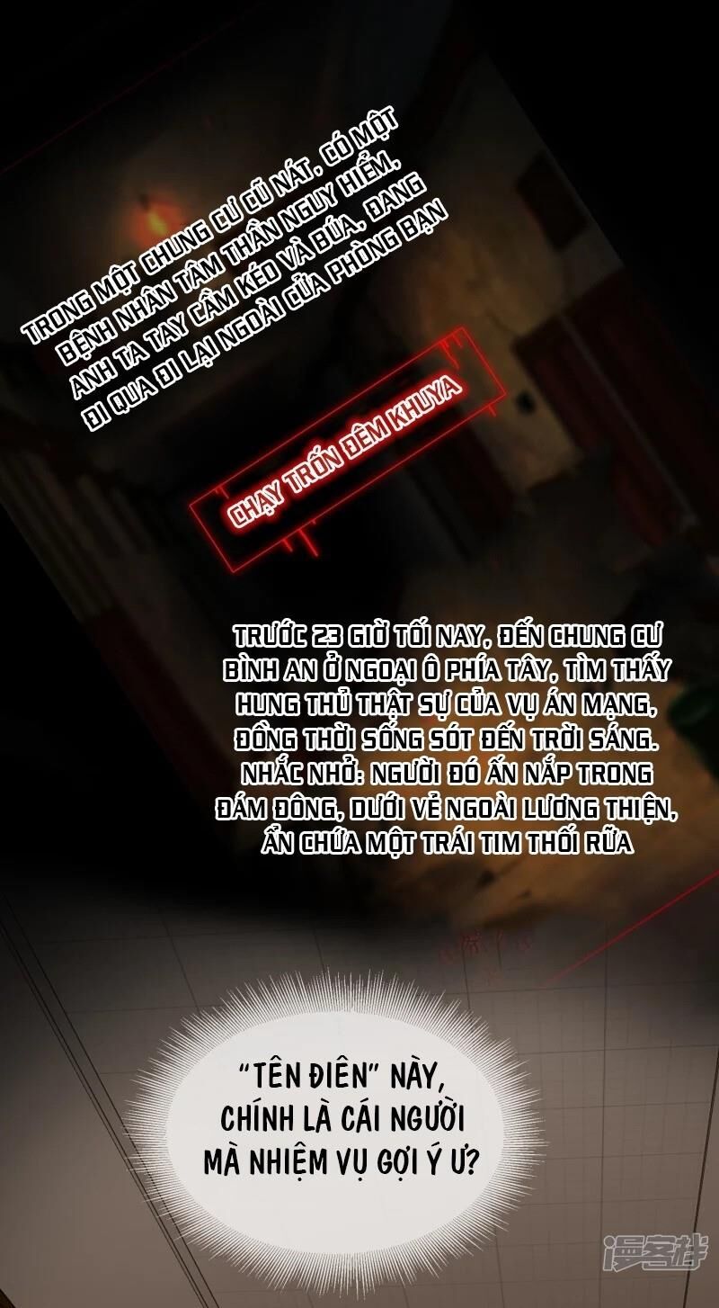 Ta Có Một Căn Phòng Mạo Hiểm - Chương 6 - Trang 33