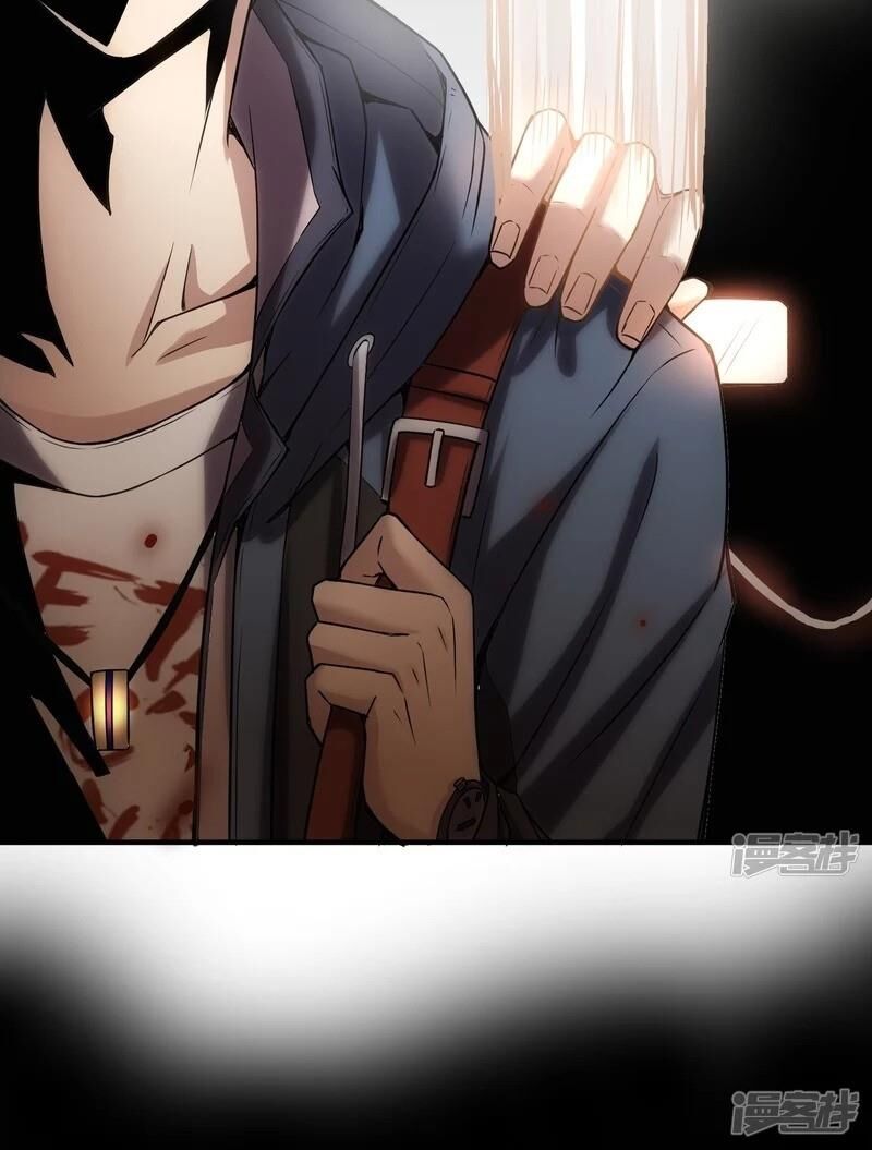 Ta Có Một Căn Phòng Mạo Hiểm - Chương 6 - Trang 44