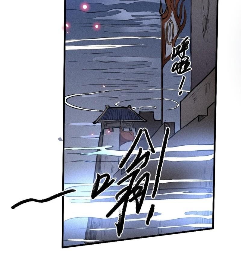 Đường Dần Tại Dị Giới 2 - Chương 11 - Trang 21