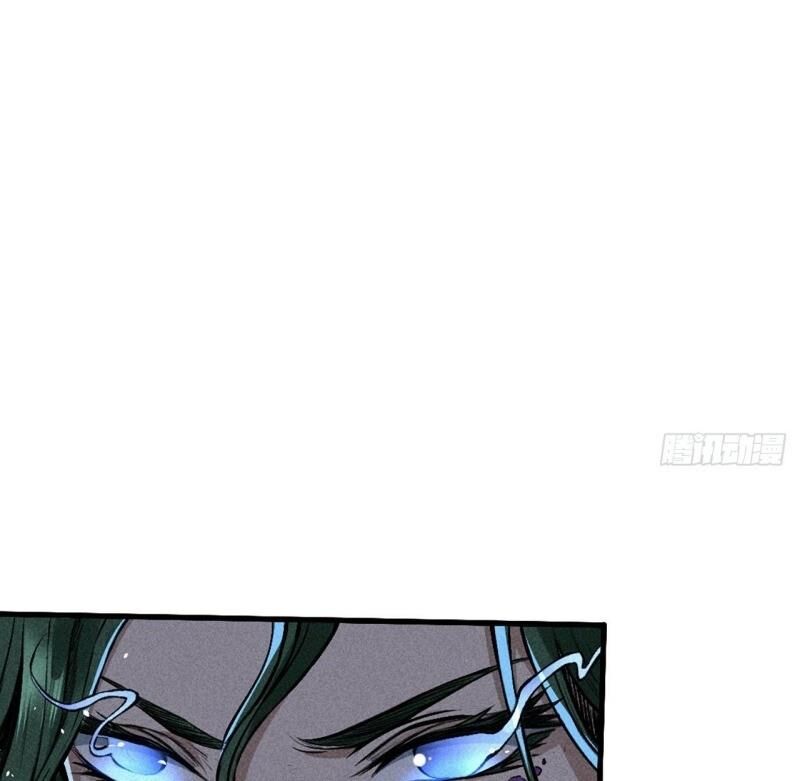 Đường Dần Tại Dị Giới 2 - Chương 11 - Trang 22