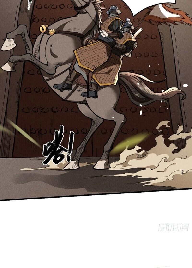 Đường Dần Tại Dị Giới 2 - Chương 11 - Trang 5