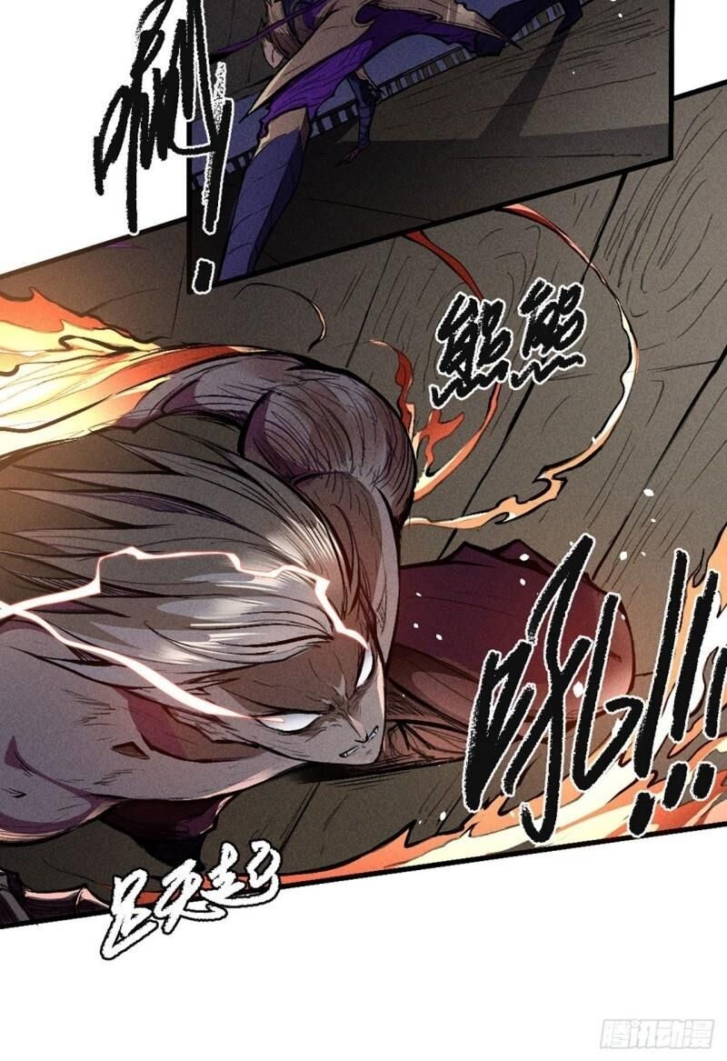 Đường Dần Tại Dị Giới 2 - Chương 12 - Trang 21