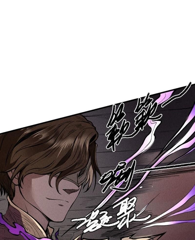 Đường Dần Tại Dị Giới 2 - Chương 12 - Trang 4