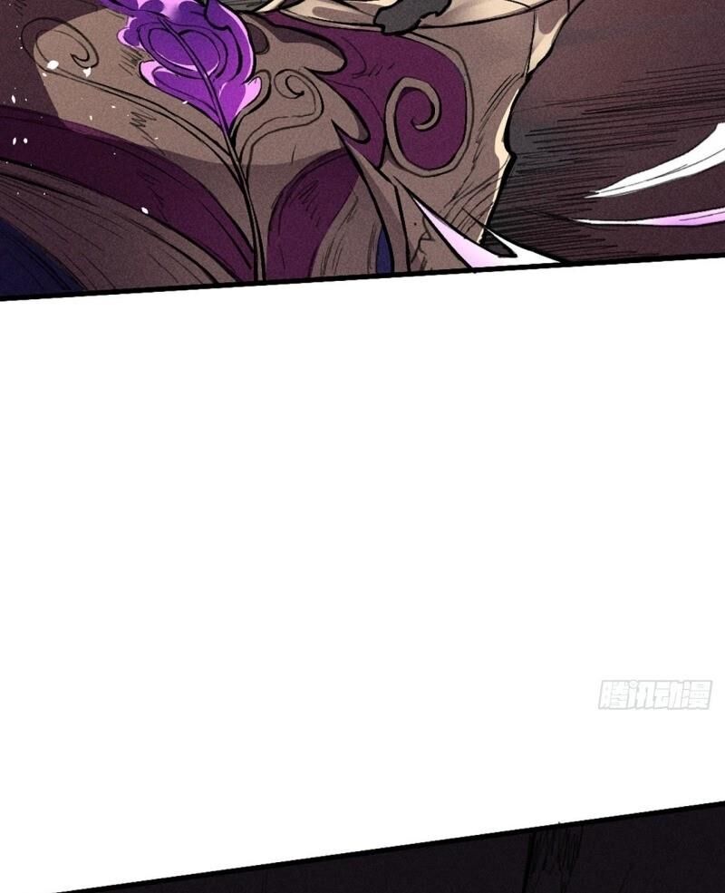 Đường Dần Tại Dị Giới 2 - Chương 12 - Trang 5