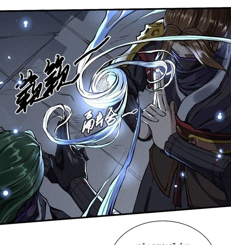 Đường Dần Tại Dị Giới 2 - Chương 13 - Trang 25