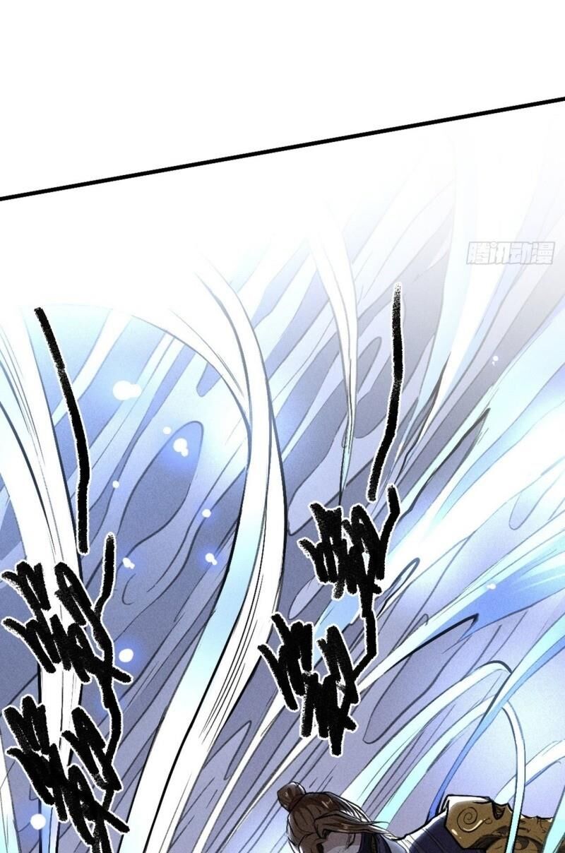 Đường Dần Tại Dị Giới 2 - Chương 13 - Trang 35