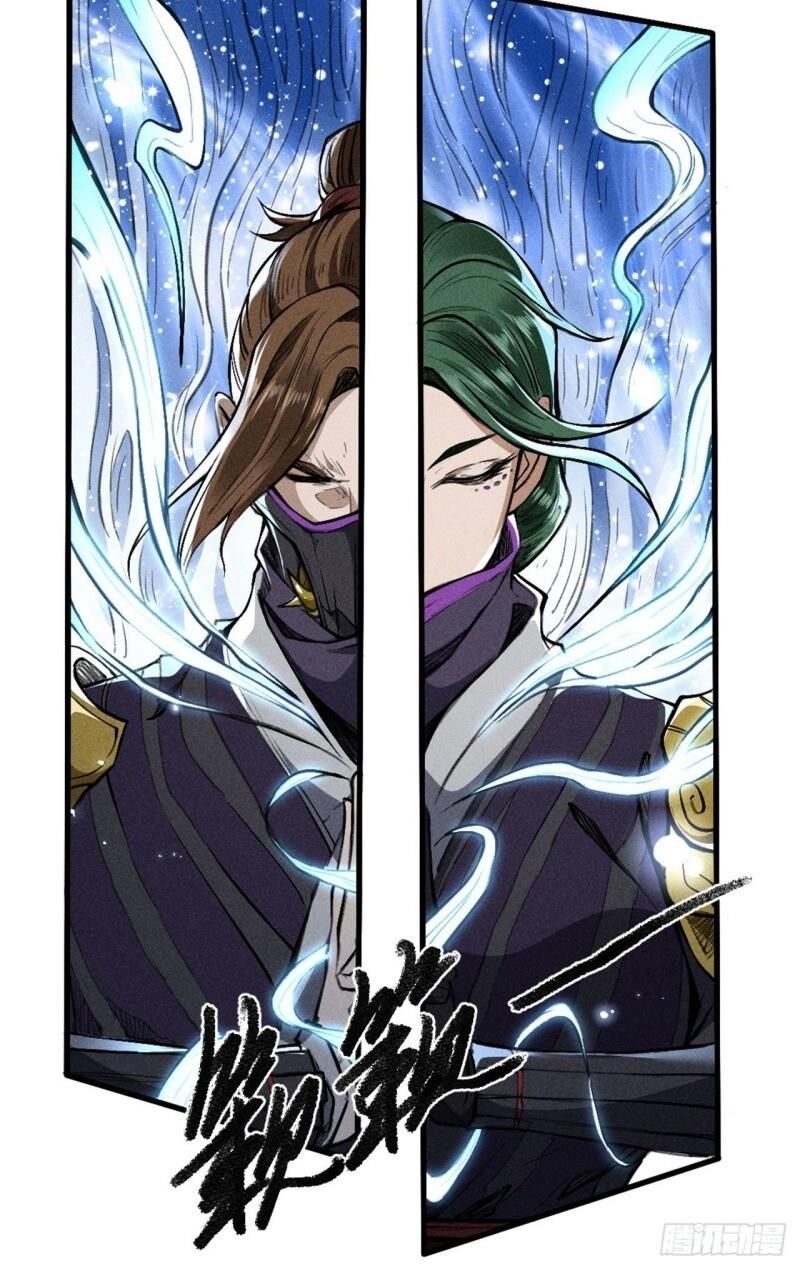 Đường Dần Tại Dị Giới 2 - Chương 13 - Trang 45