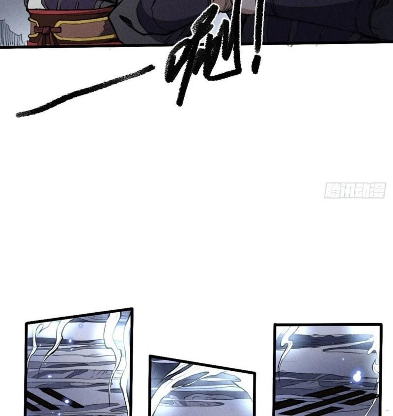 Đường Dần Tại Dị Giới 2 - Chương 13 - Trang 47