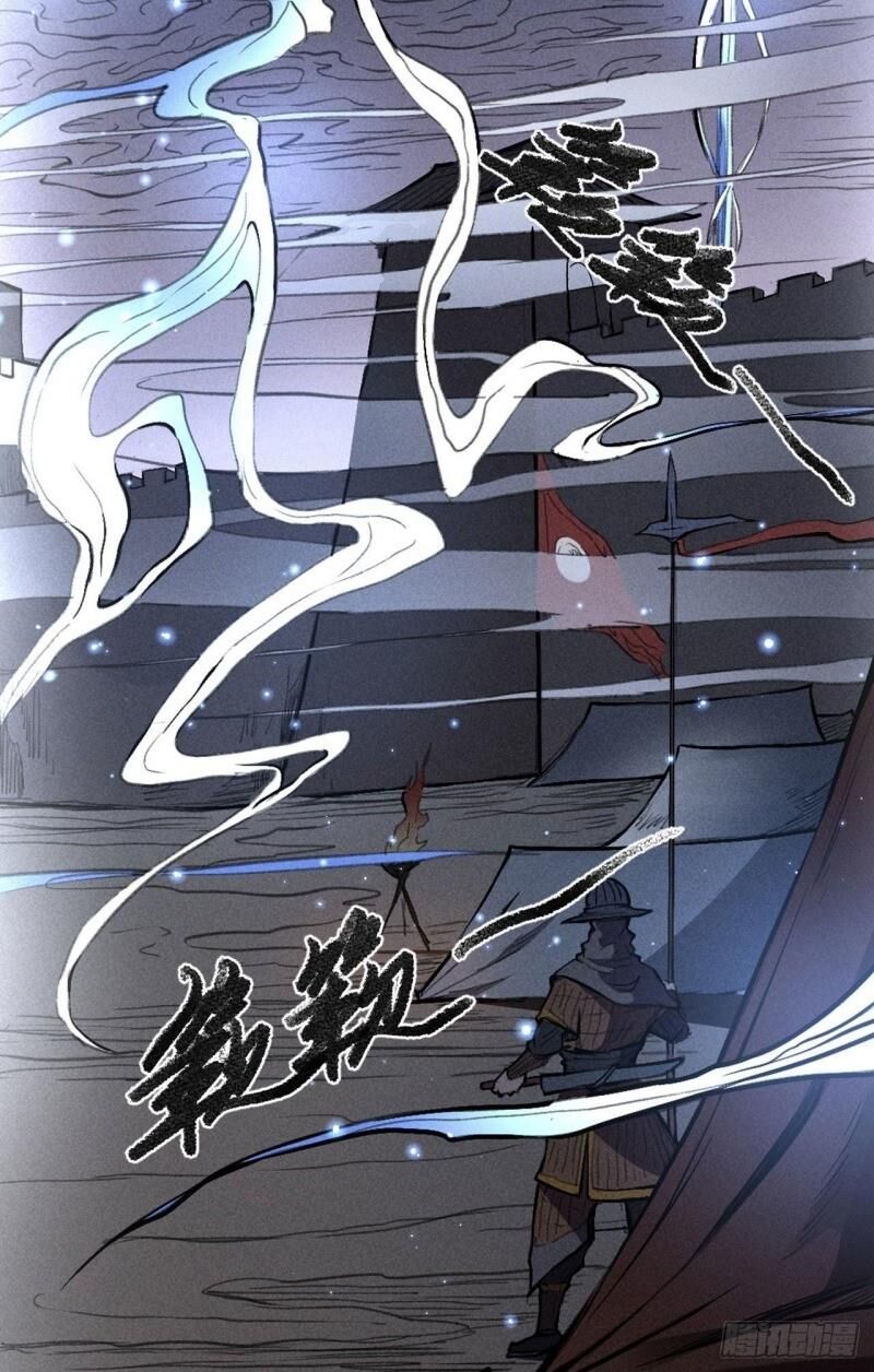 Đường Dần Tại Dị Giới 2 - Chương 13 - Trang 51