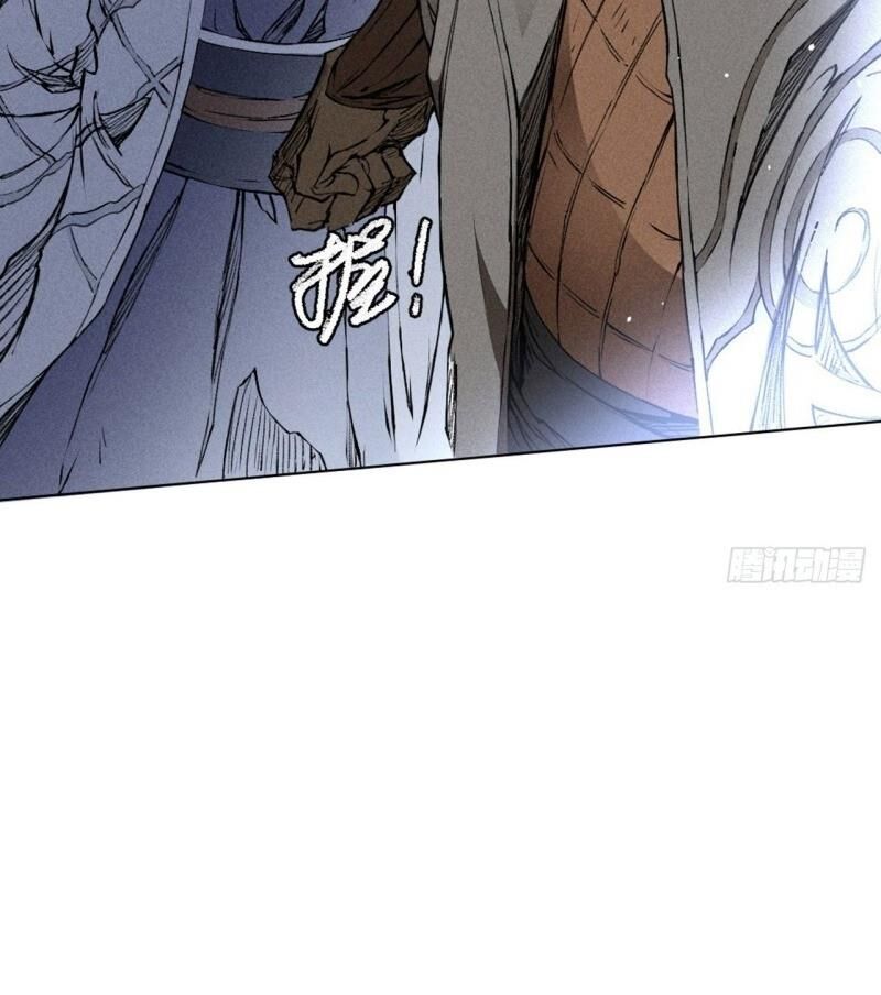 Đường Dần Tại Dị Giới 2 - Chương 14 - Trang 12