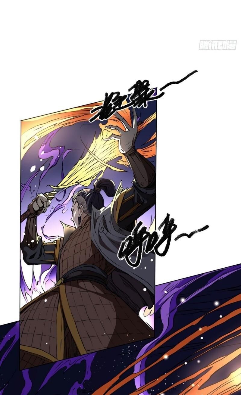 Đường Dần Tại Dị Giới 2 - Chương 14 - Trang 16