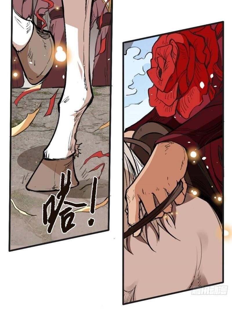 Đường Dần Tại Dị Giới 2 - Chương 4 - Trang 8