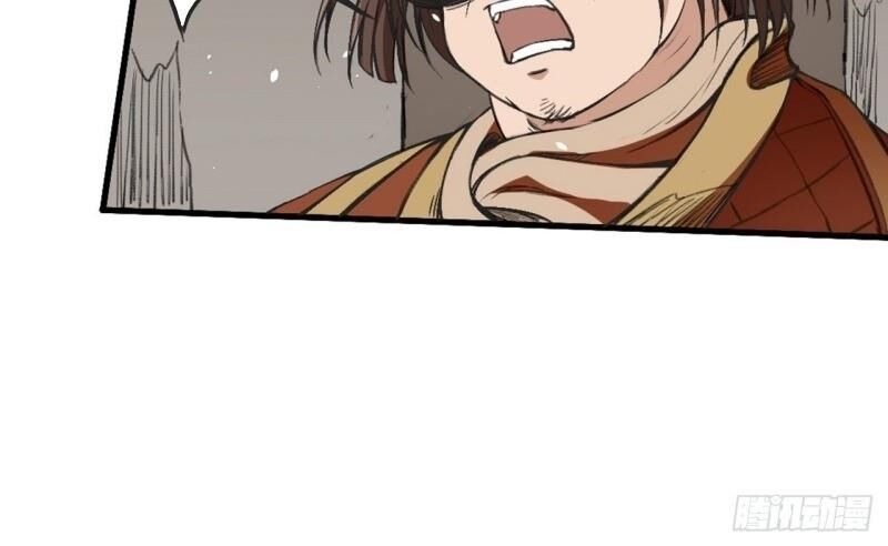 Đường Dần Tại Dị Giới 2 - Chương 5 - Trang 12