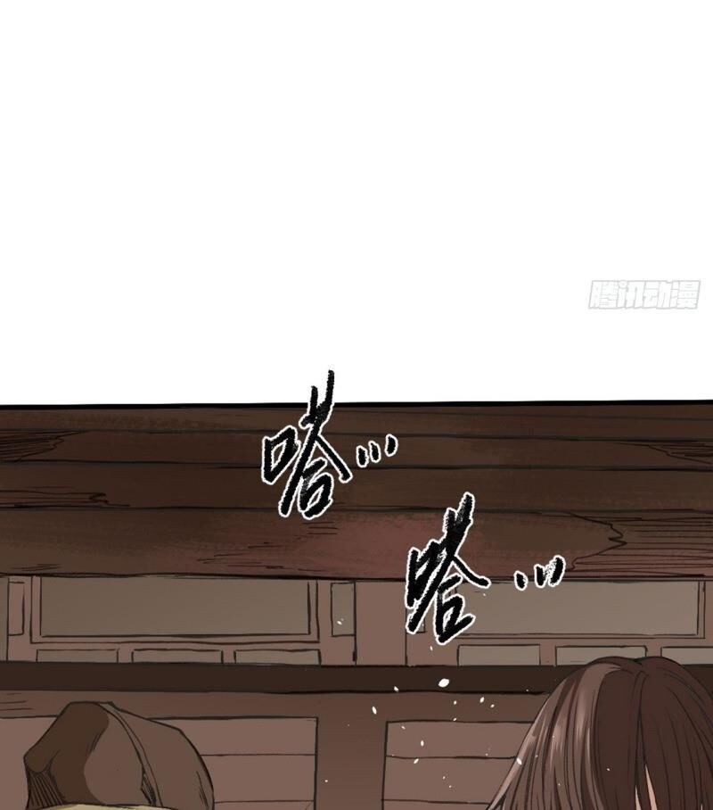 Đường Dần Tại Dị Giới 2 - Chương 5 - Trang 15