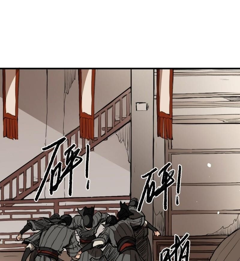 Đường Dần Tại Dị Giới 2 - Chương 5 - Trang 21