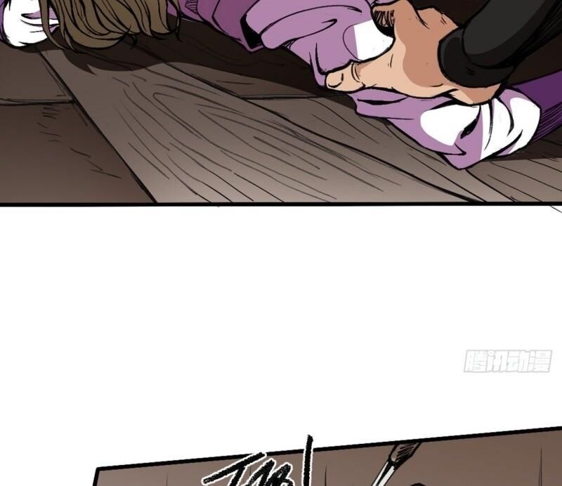 Đường Dần Tại Dị Giới 2 - Chương 5 - Trang 27