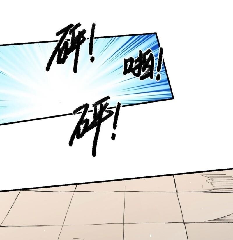 Đường Dần Tại Dị Giới 2 - Chương 5 - Trang 41