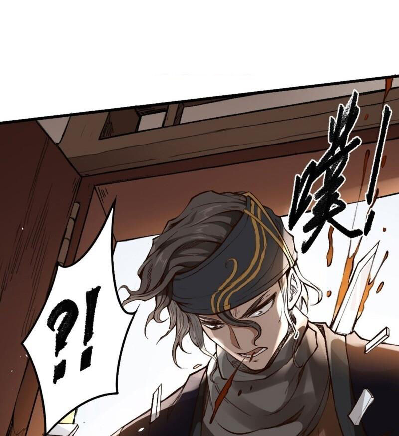 Đường Dần Tại Dị Giới 2 - Chương 5 - Trang 47