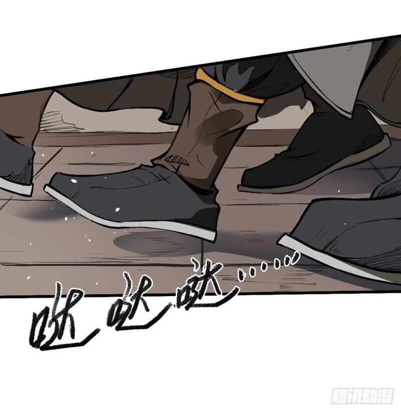 Đường Dần Tại Dị Giới 2 - Chương 7 - Trang 52