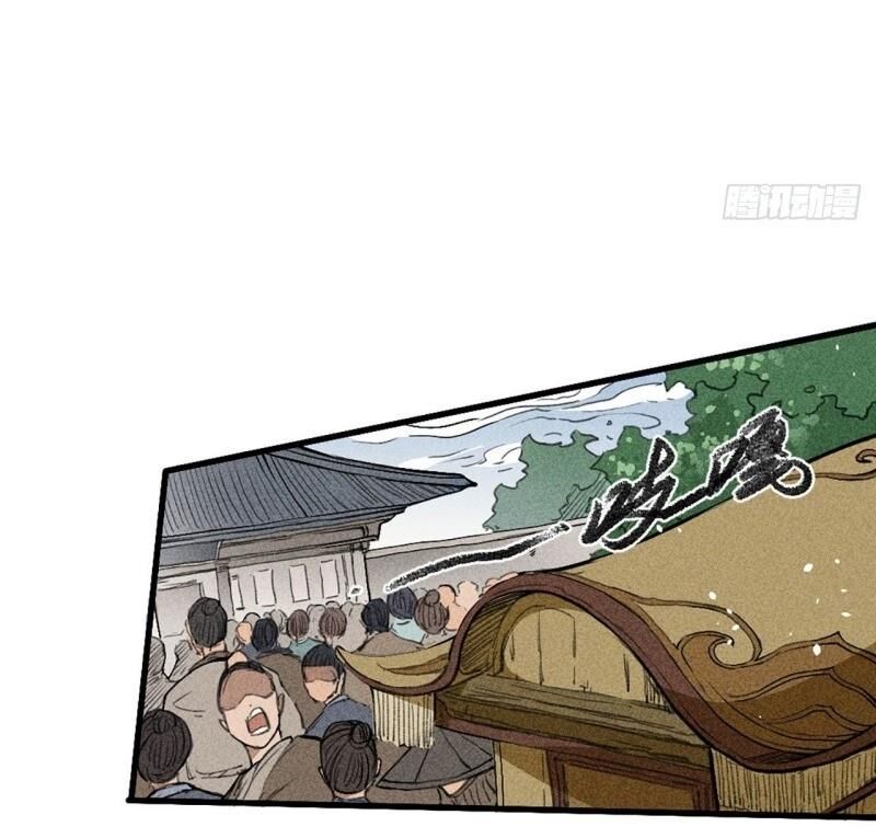 Đường Dần Tại Dị Giới 2 - Chương 8 - Trang 52