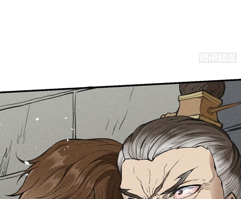 Đường Dần Tại Dị Giới 2 - Chương 9 - Trang 21