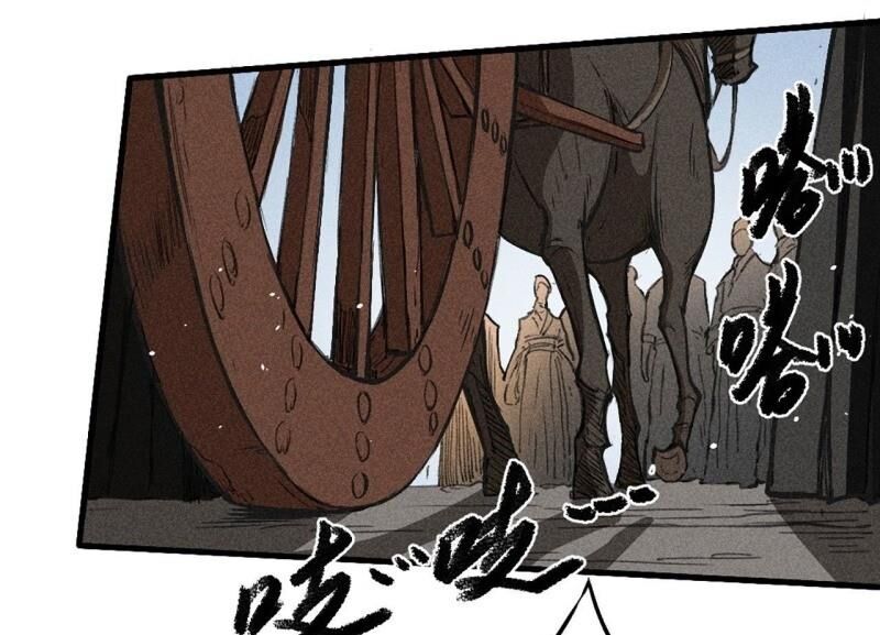 Đường Dần Tại Dị Giới 2 - Chương 9 - Trang 29