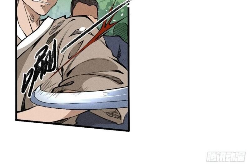 Đường Dần Tại Dị Giới 2 - Chương 9 - Trang 52