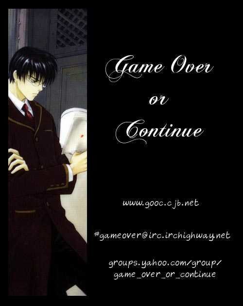 Only You (Suetsugu Yuki) - Chương 1 - Trang 2