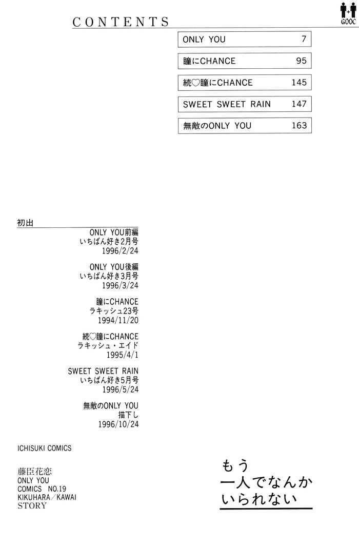 Only You (Suetsugu Yuki) - Chương 1 - Trang 7