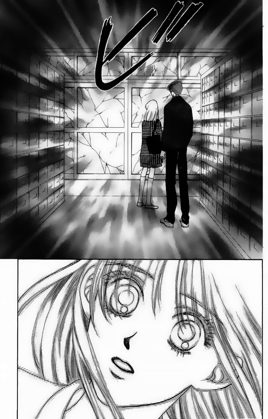 Only You (Suetsugu Yuki) - Chương 11 - Trang 32