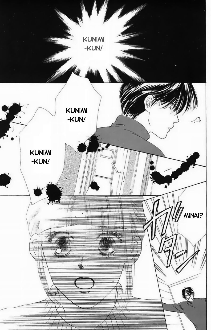 Only You (Suetsugu Yuki) - Chương 13 - Trang 1