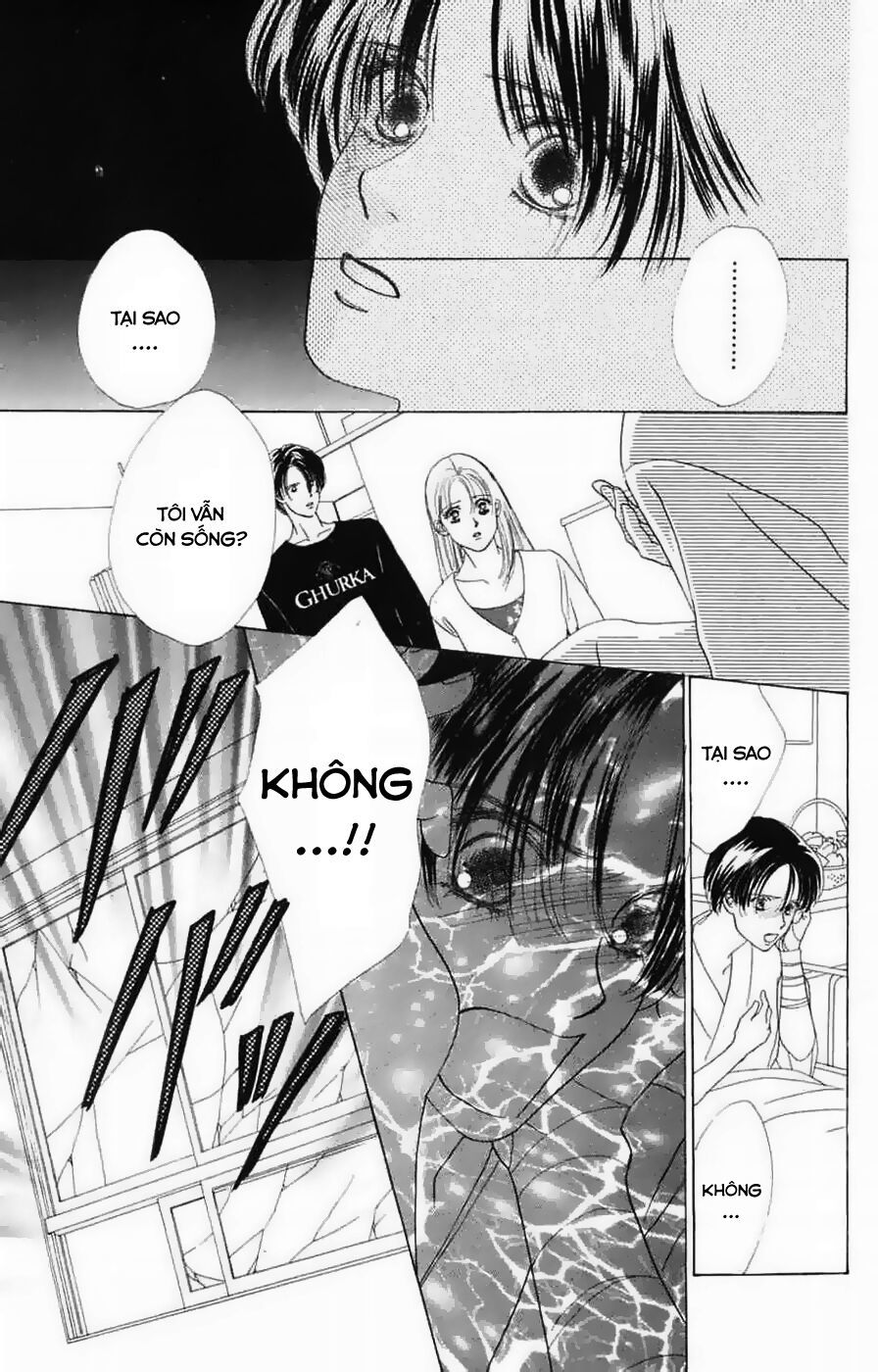 Only You (Suetsugu Yuki) - Chương 13 - Trang 19