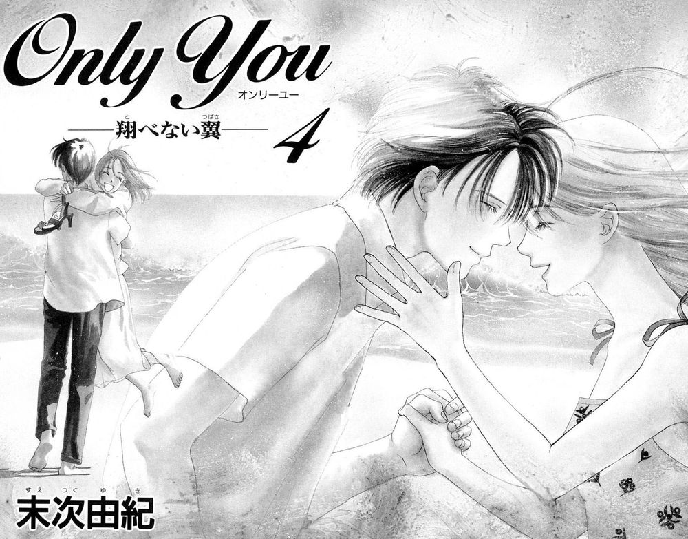 Only You (Suetsugu Yuki) - Chương 14 - Trang 5